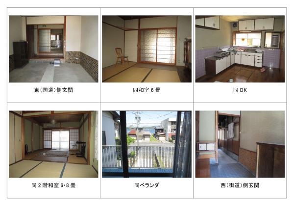 townhouse 宮津市字漁師1664番地