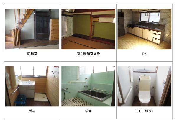 townhouse 宮津市字漁師1664番地