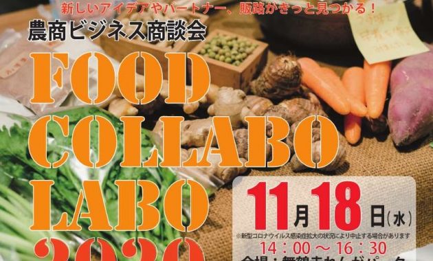 感染 与謝野 町 コロナ